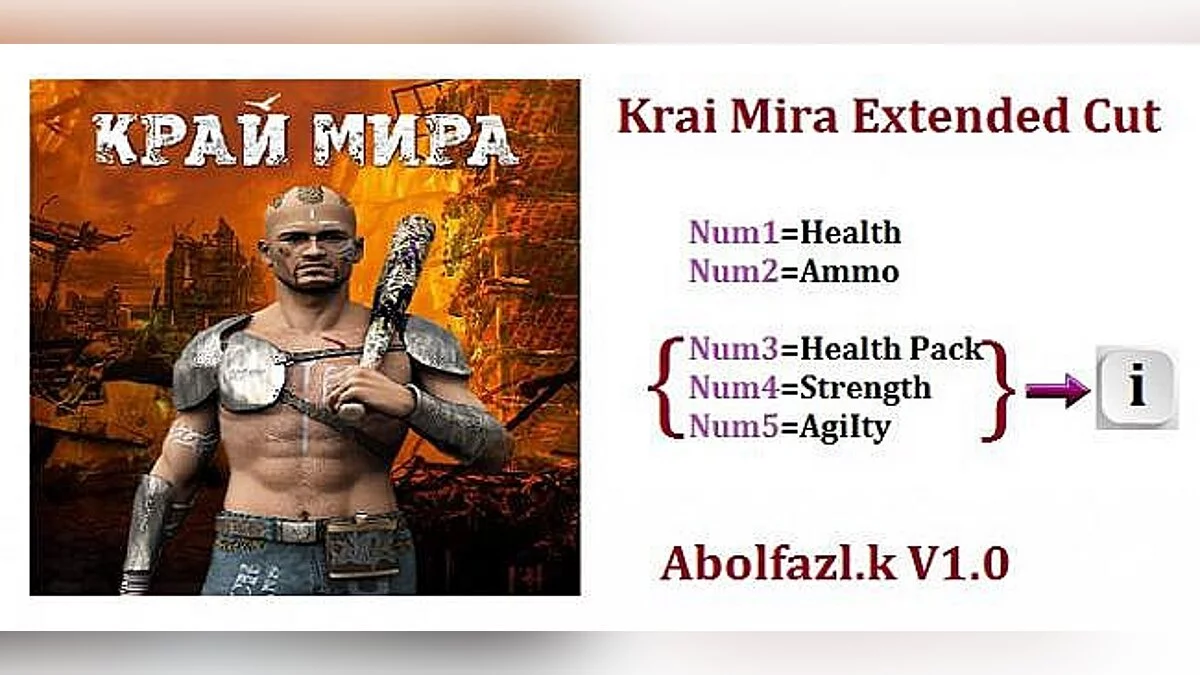Трейнер / Trainer (+5) [1.0] [Abolfazl.k]
