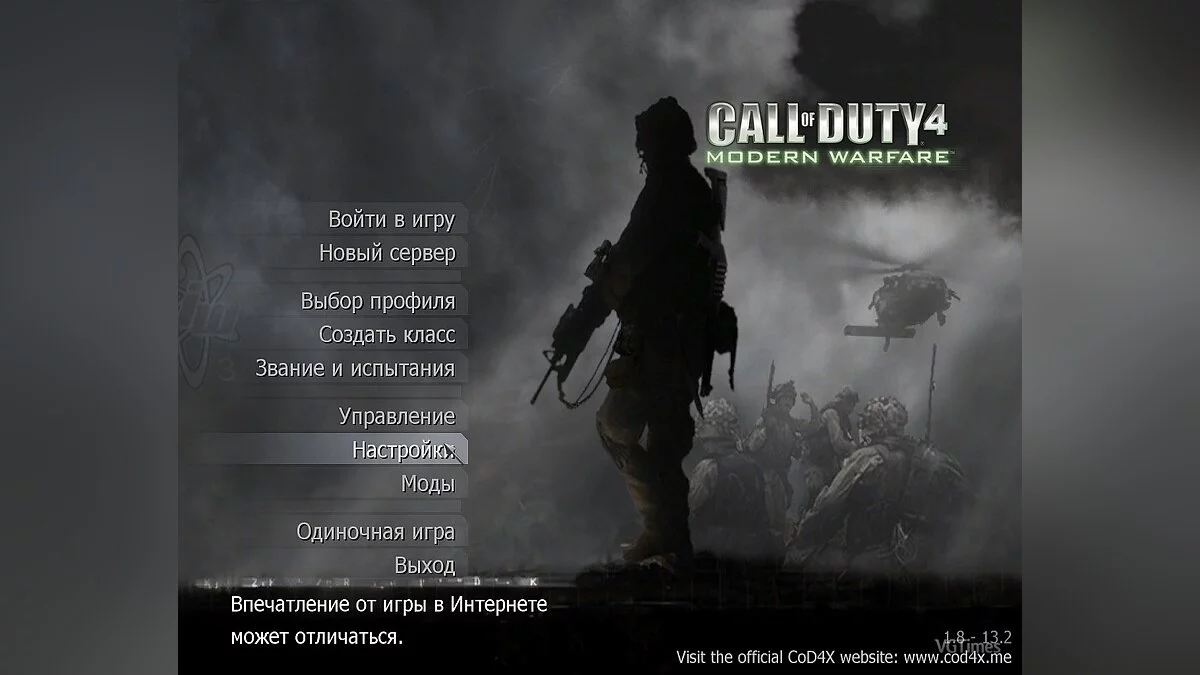 Сохранение / SaveGame (55lvl всё открыто, пройдена сюжетка)