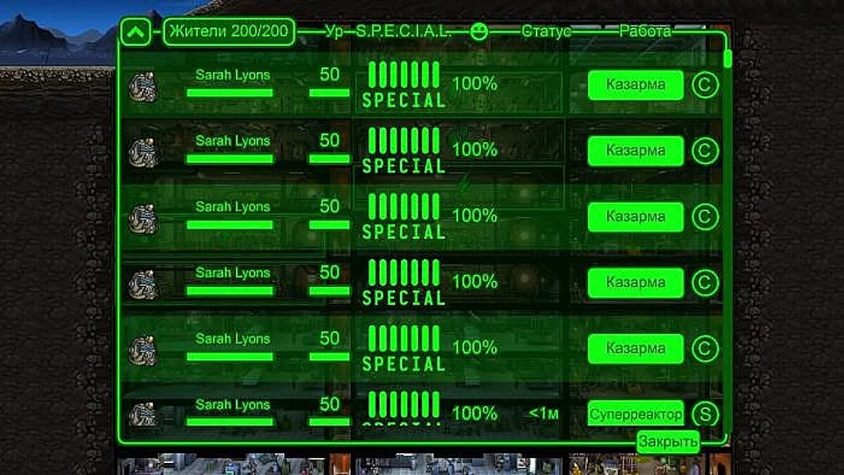 Сохранение / SaveGame (Всё по максимуму)
