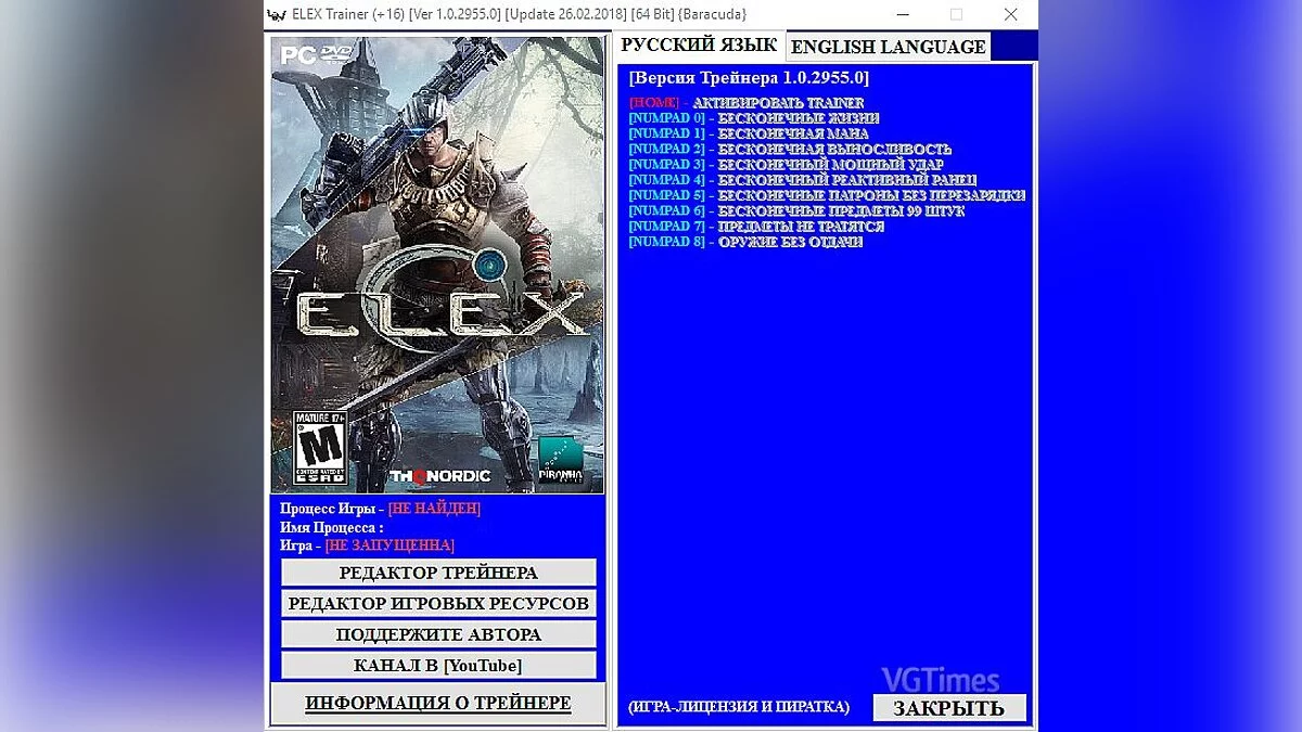 ELEX — Трейнер / Trainer (+16) [1.0.2955.0] [Update 26.02.2018] [64 Bit] [Baracuda]