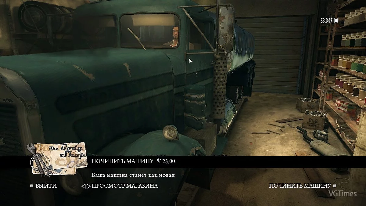 Mafia 2 — Расширенные возможности v4.0