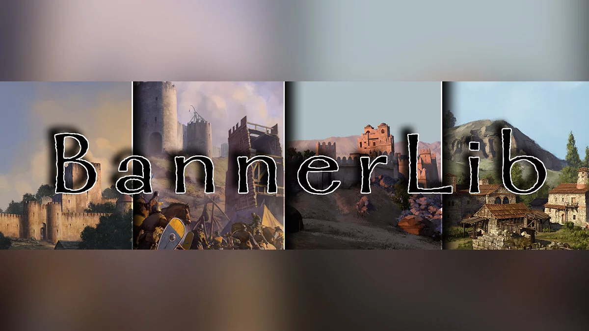 BannerLib - библиотека инструментов