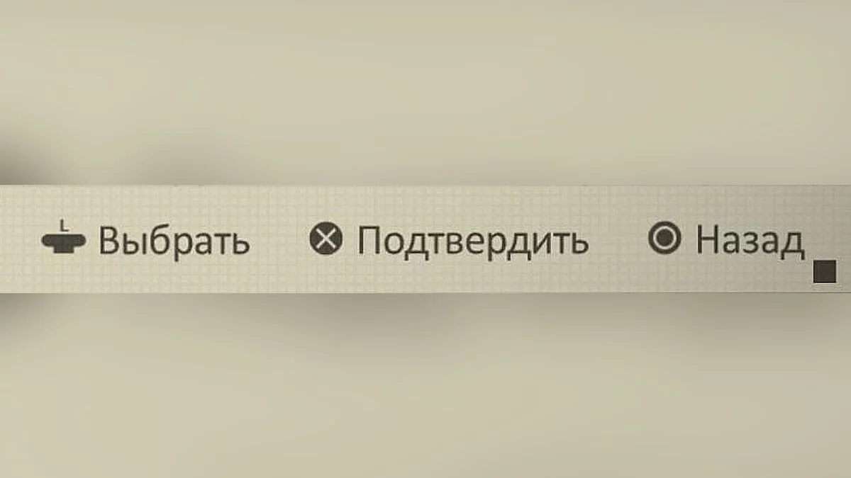 NieR: Automata — PS4 (Dualshock 4) кнопки c руссификацией от ZOG