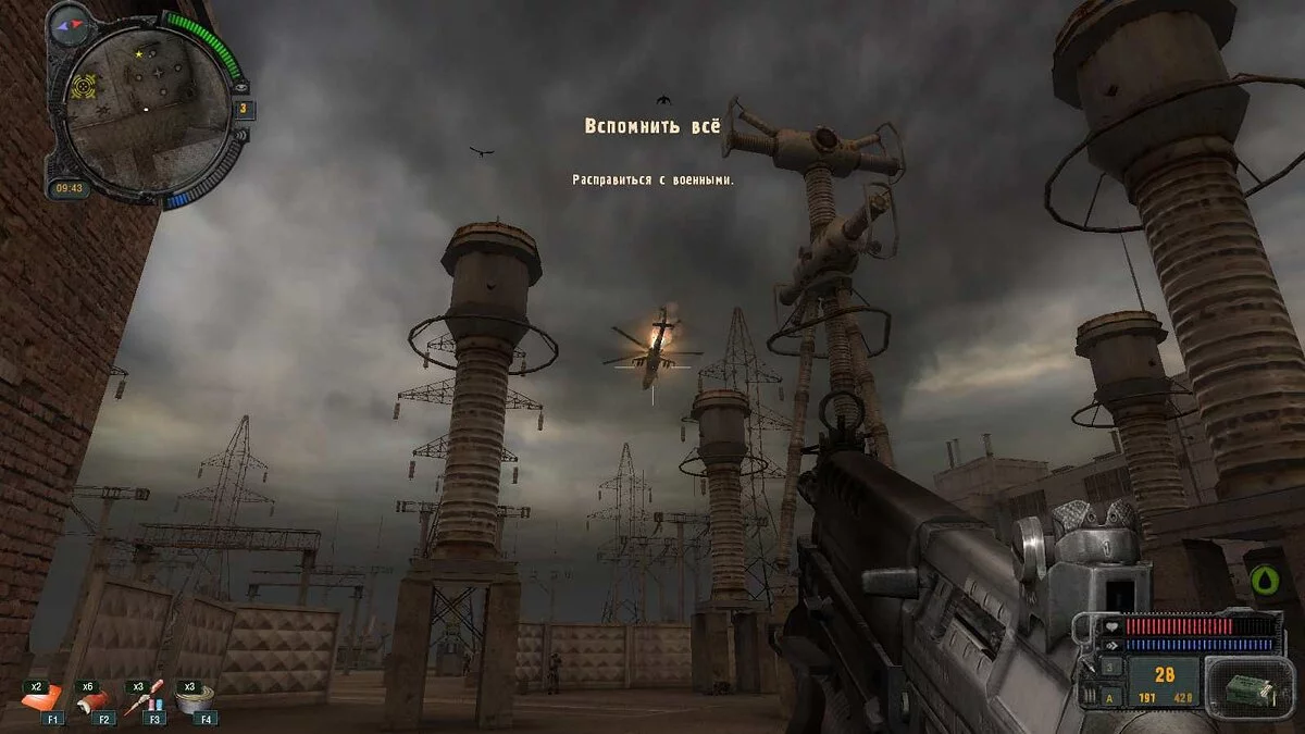 S.T.A.L.K.E.R.: Call of Pripyat — Плохая компания - новый сюжет