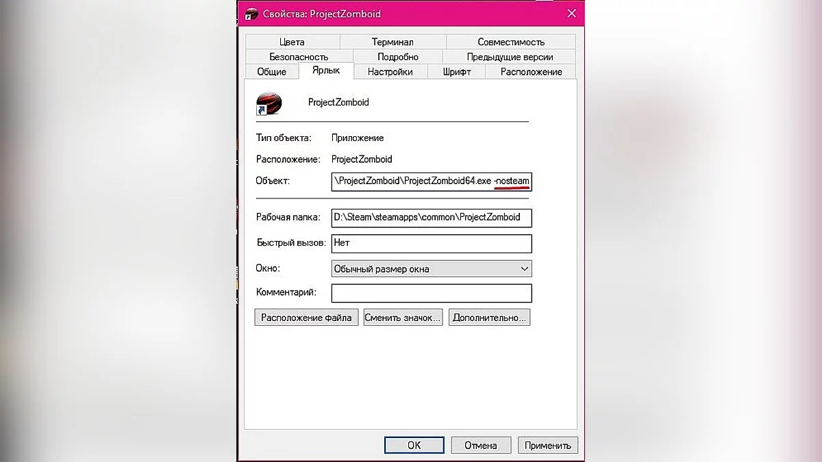 Project Zomboid — Superb Survivors для PZ Build 41 — добавление NPC