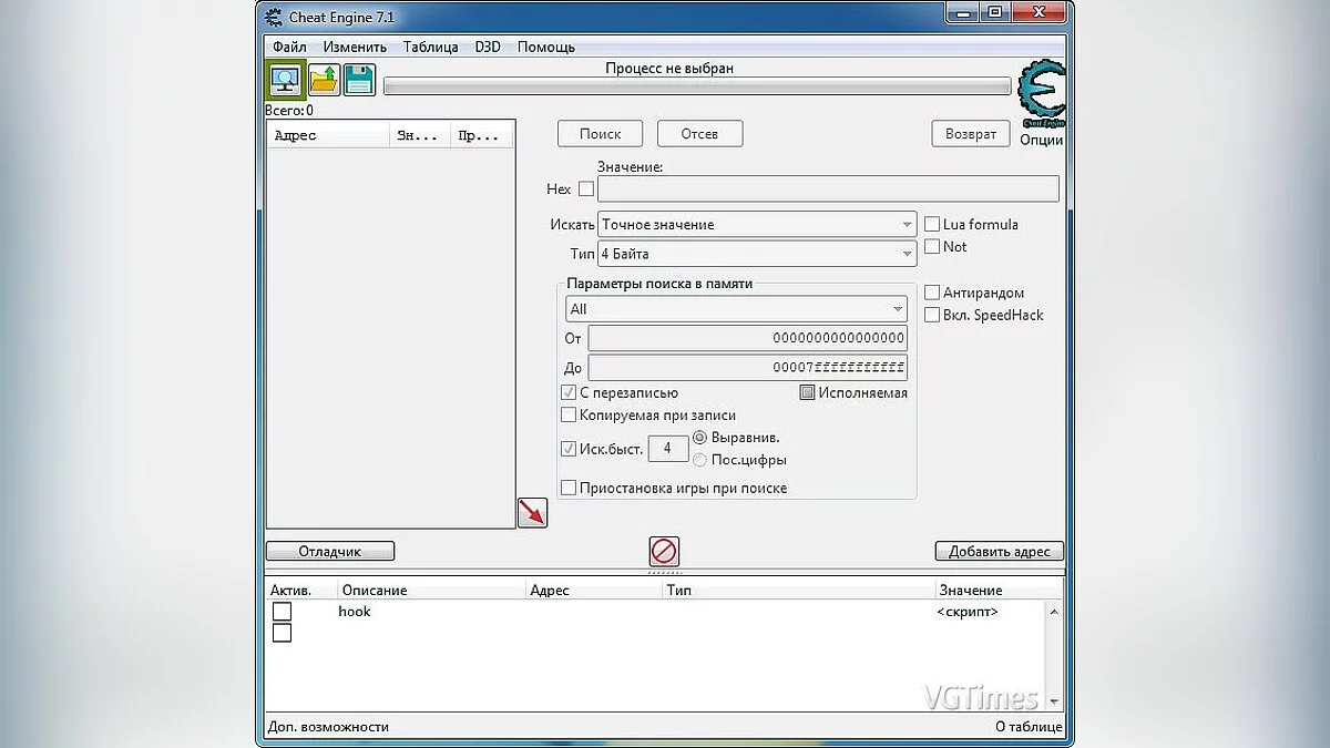 Mafia 3: Definitive Edition — Таблица для Cheat Engine [UPD: 26.05.2020]