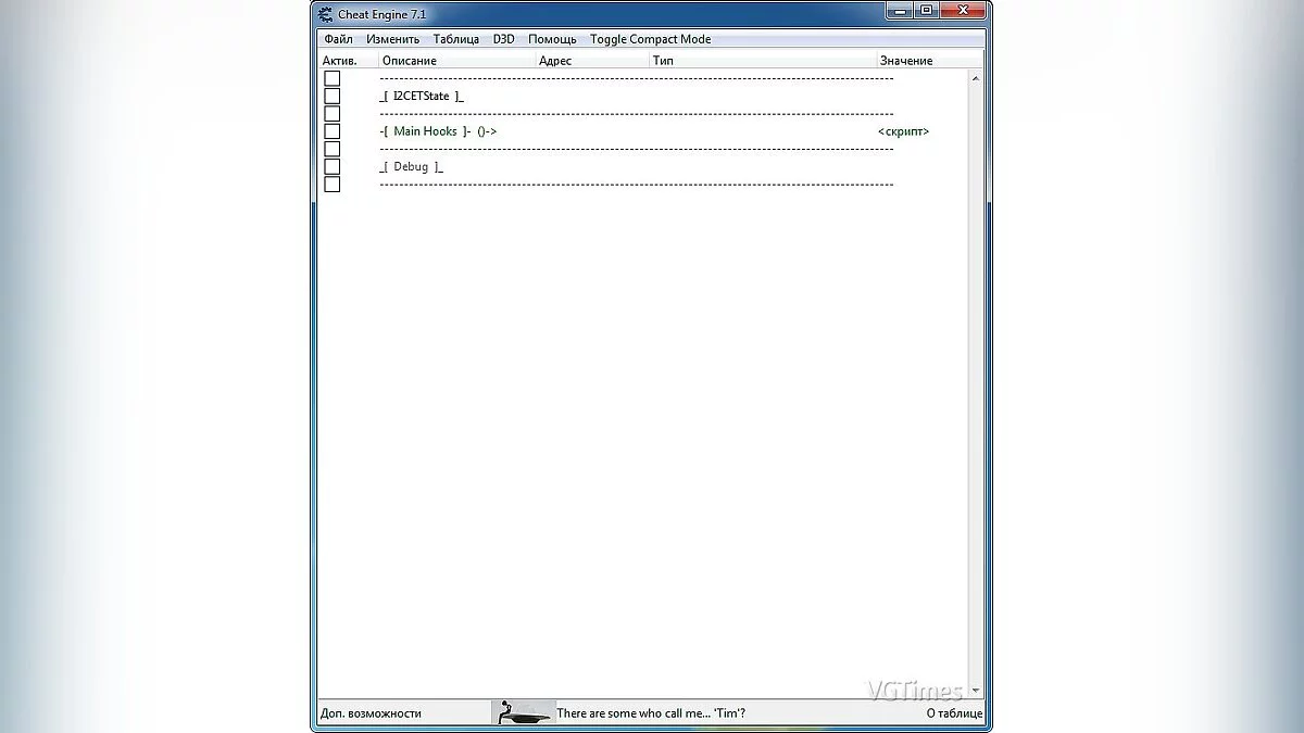 Mafia 2: Definitive Edition — Таблица для Cheat Engine [UPD: 02.06.2020 / 1.0.1]