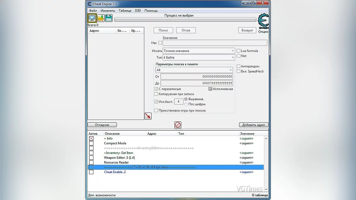 Assassin&#039;s Creed: Origins — Таблица для Cheat Engine - Inventory Editor [1.51 - UPD: 11.06.2020]