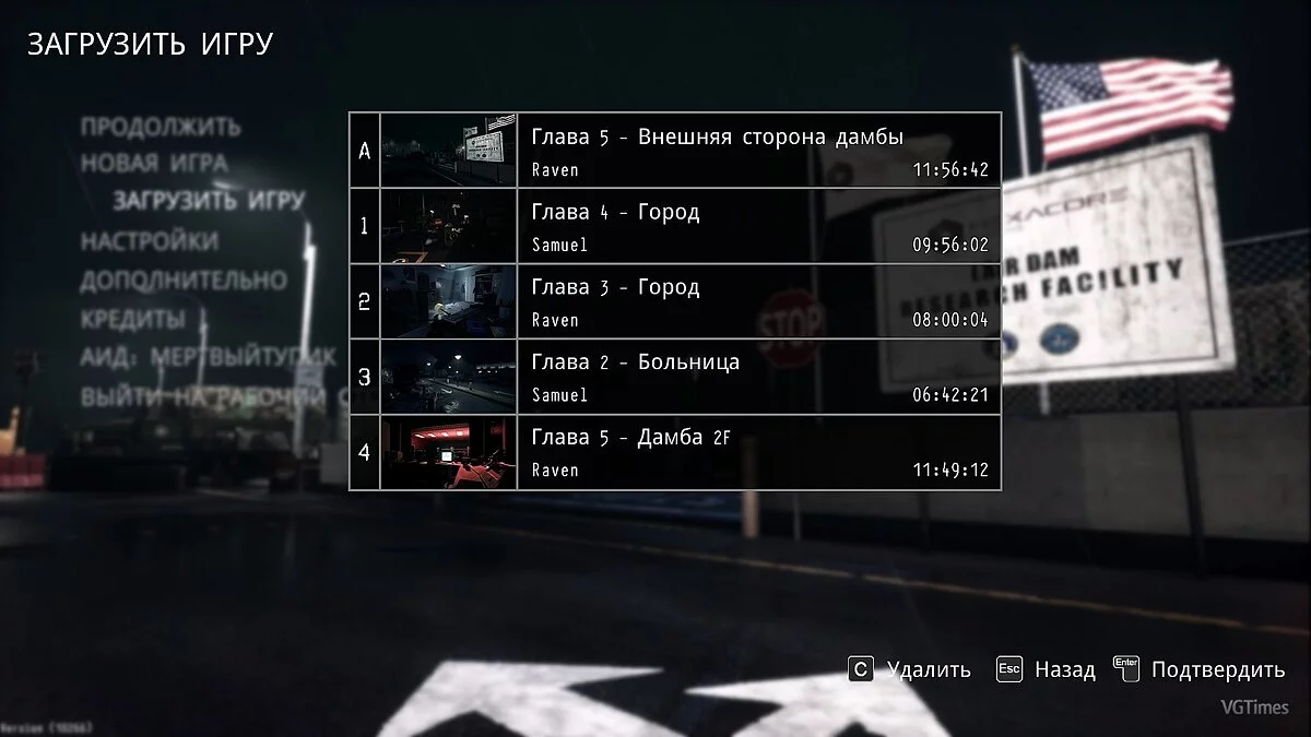 Daymare: 1998 — Сохранение (Пошаговое прохождение, дневной кошмар)