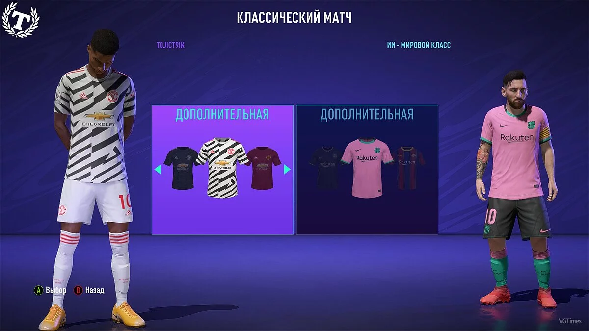 Разблокировка резервной формы