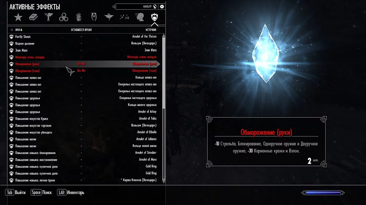 Русификатор для Frostfall - Hypothermia Camping Survival