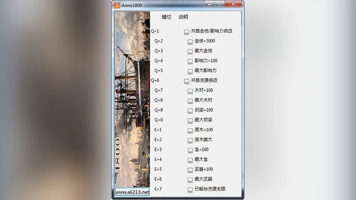 Anno 1800 — Трейнер (+5) [9.2.972600]