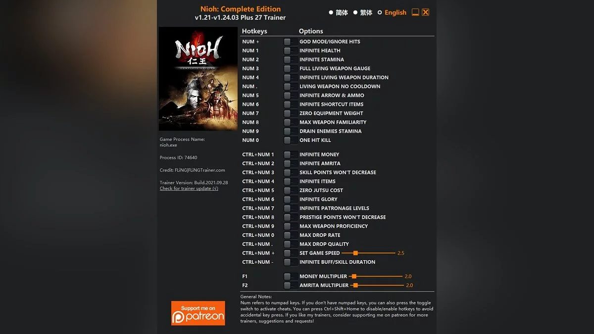 Трейнер (+27) [1.21 - 1.24.03]