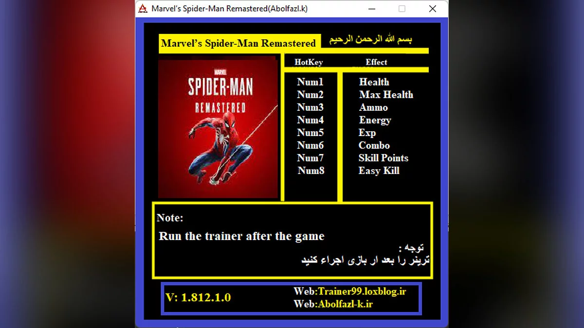 Marvel's Spider-Man Remastered — Трейнер (+8) [1.812.1.0]