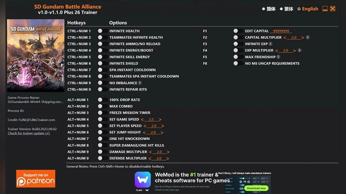 Трейнер (+26) [1.0 - 1.1.0]