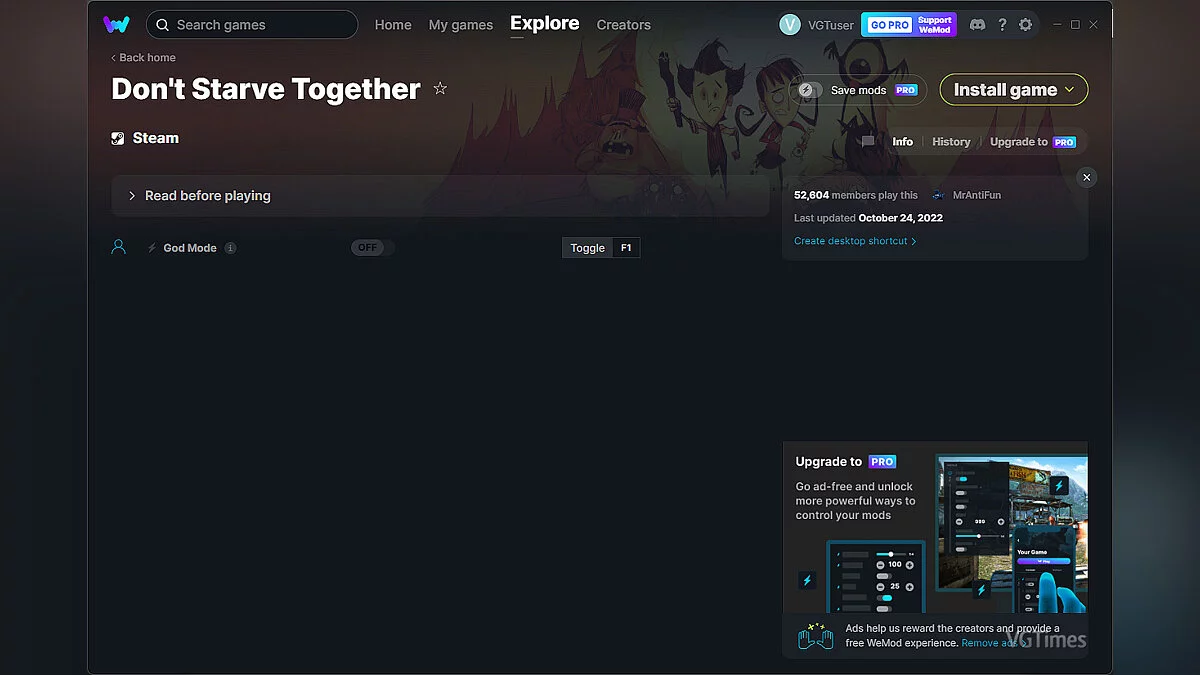 Трейнер (+1) от 24.10.2022 [WeMod]