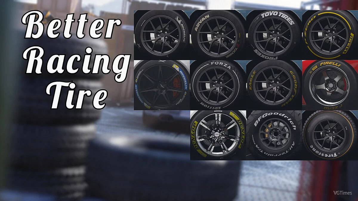 Forza Horizon 5 — Улучшенные гоночные шины