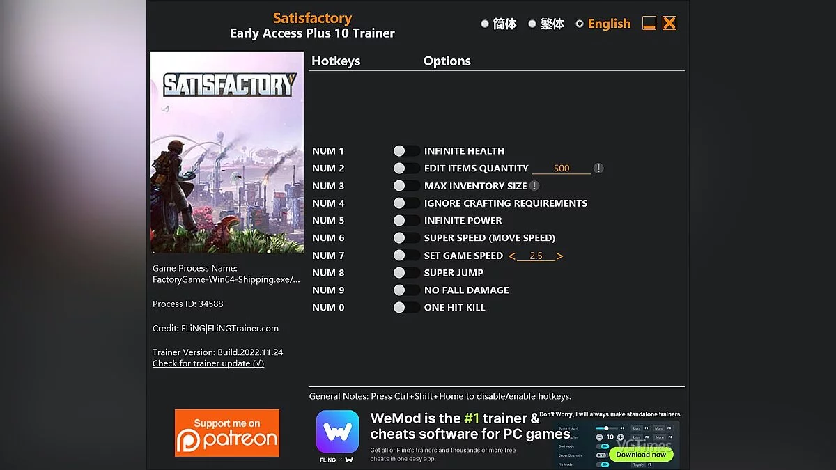 Satisfactory — Трейнер (+10) [EA: 24.11.2022]