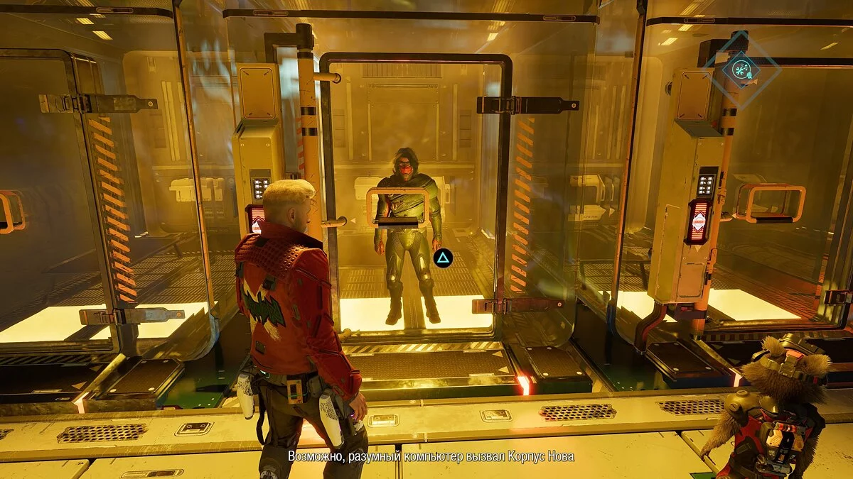 Marvel&#039;s Guardians of the Galaxy — Сохранение [Лицензия Epic]