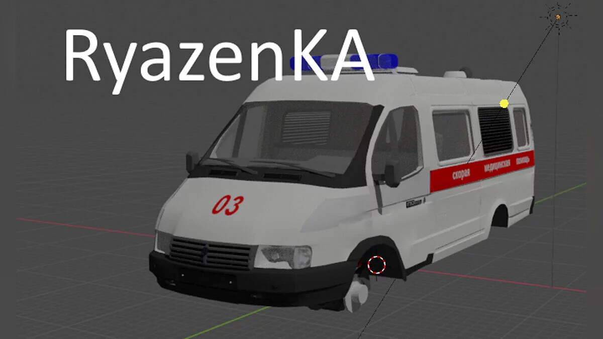 Simple Car Crash Physics Sim — Газель - скорая помощь