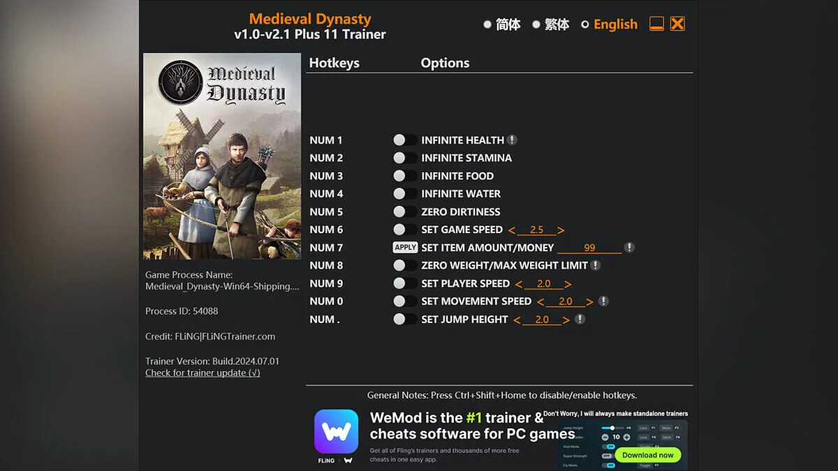 Трейнер (+11) [1.0 - 2.1]