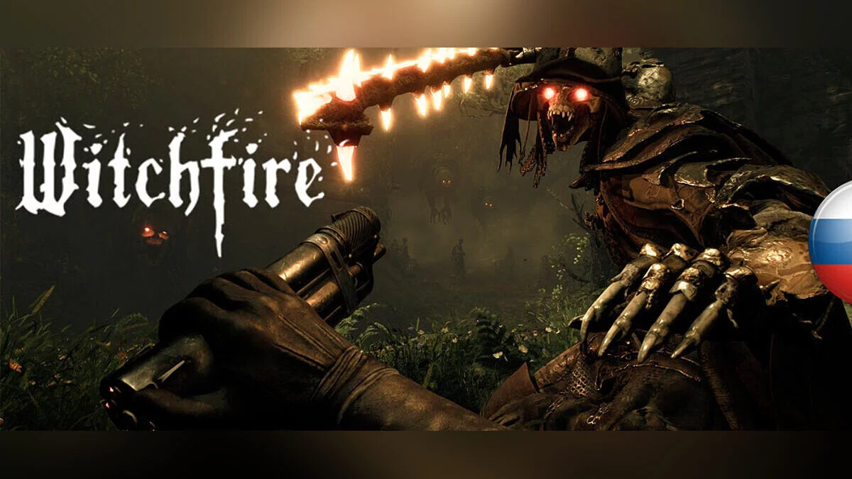 Witchfire — Русификатор текста