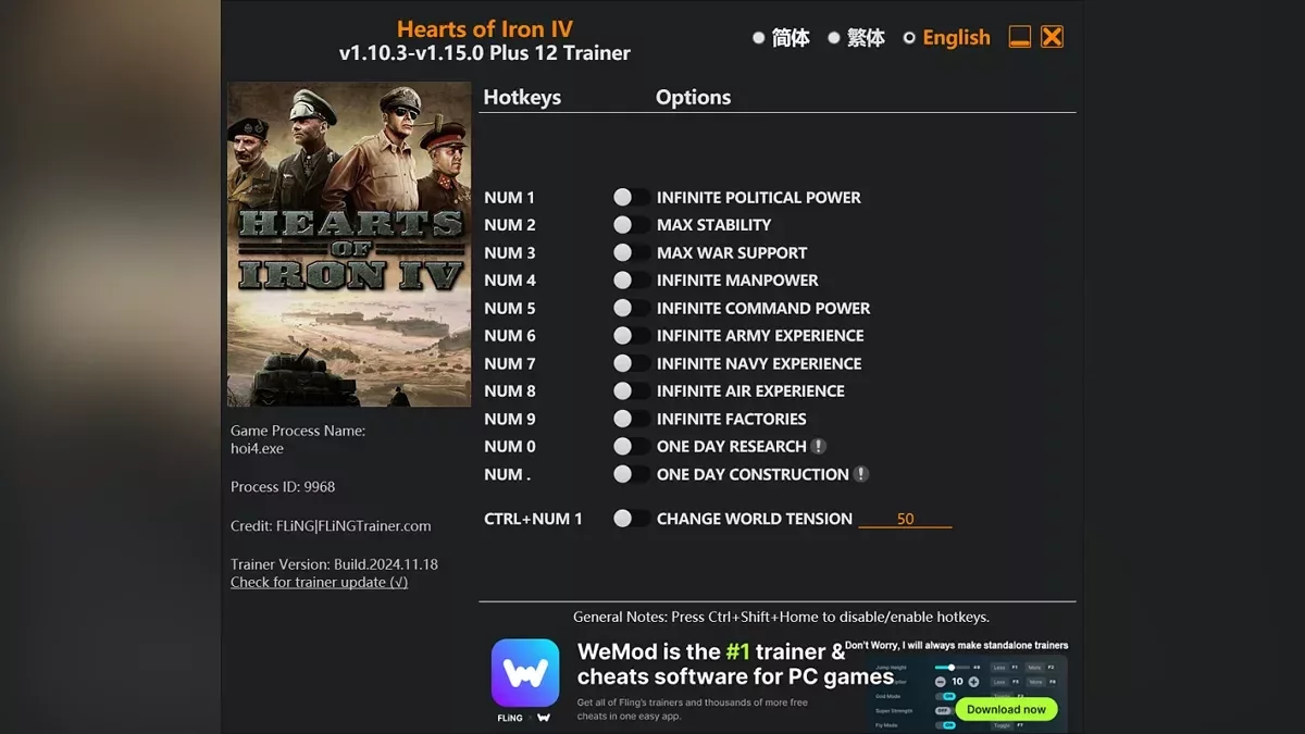Трейнер (+12) [1.10.3 - 1.15.0]