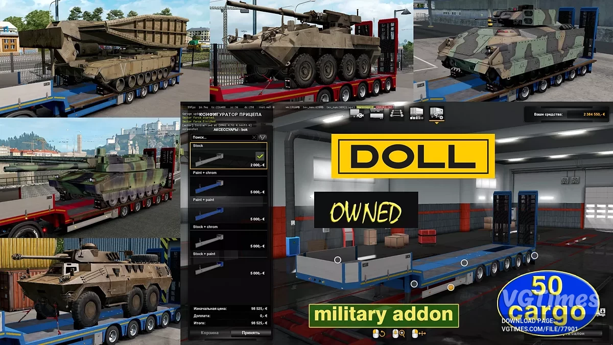 Euro Truck Simulator 2 — Военные грузы для прицепа Doll Panther [1.3.18]