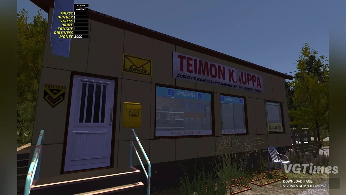 My Summer Car — Актуальный русификатор текстур [1.18]