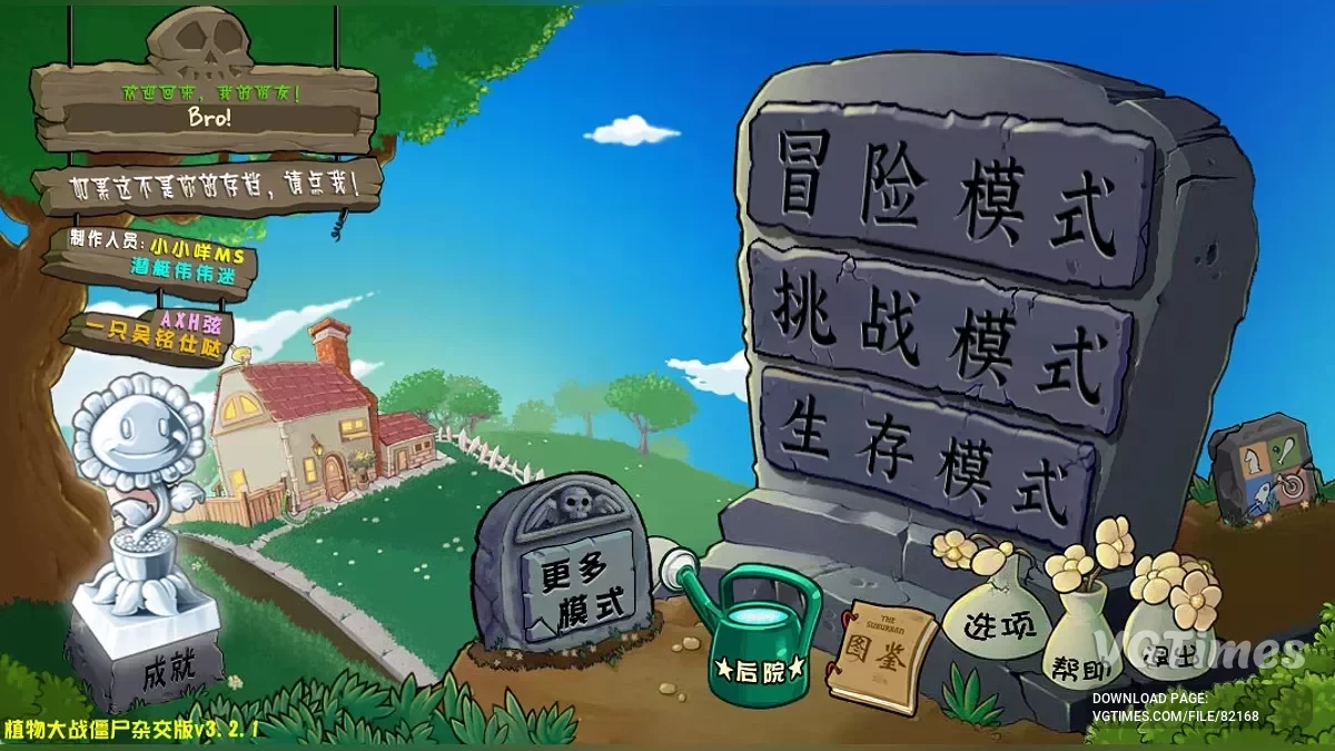 Plants vs. Zombies — Hybridik - гибридные зомби, новые растения и другое [3.4.5]