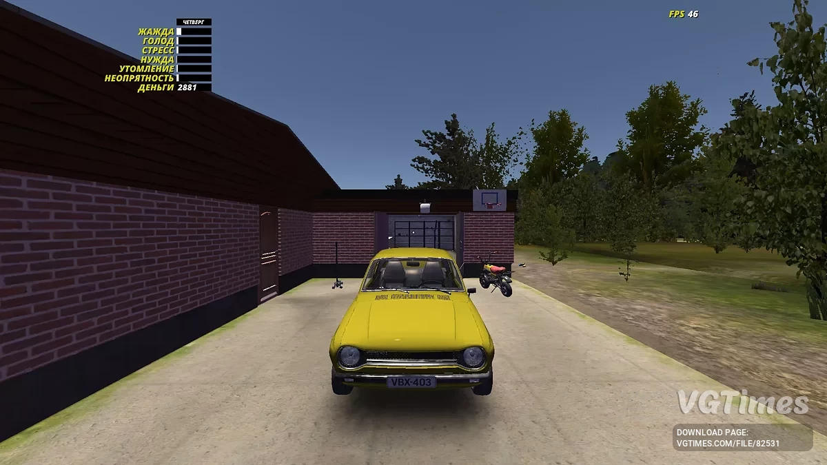 My Summer Car — Сток Сатсума