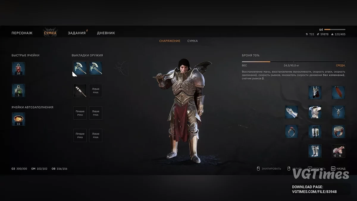 Tainted Grail: The Fall of Avalon — Поэтапное прохождение