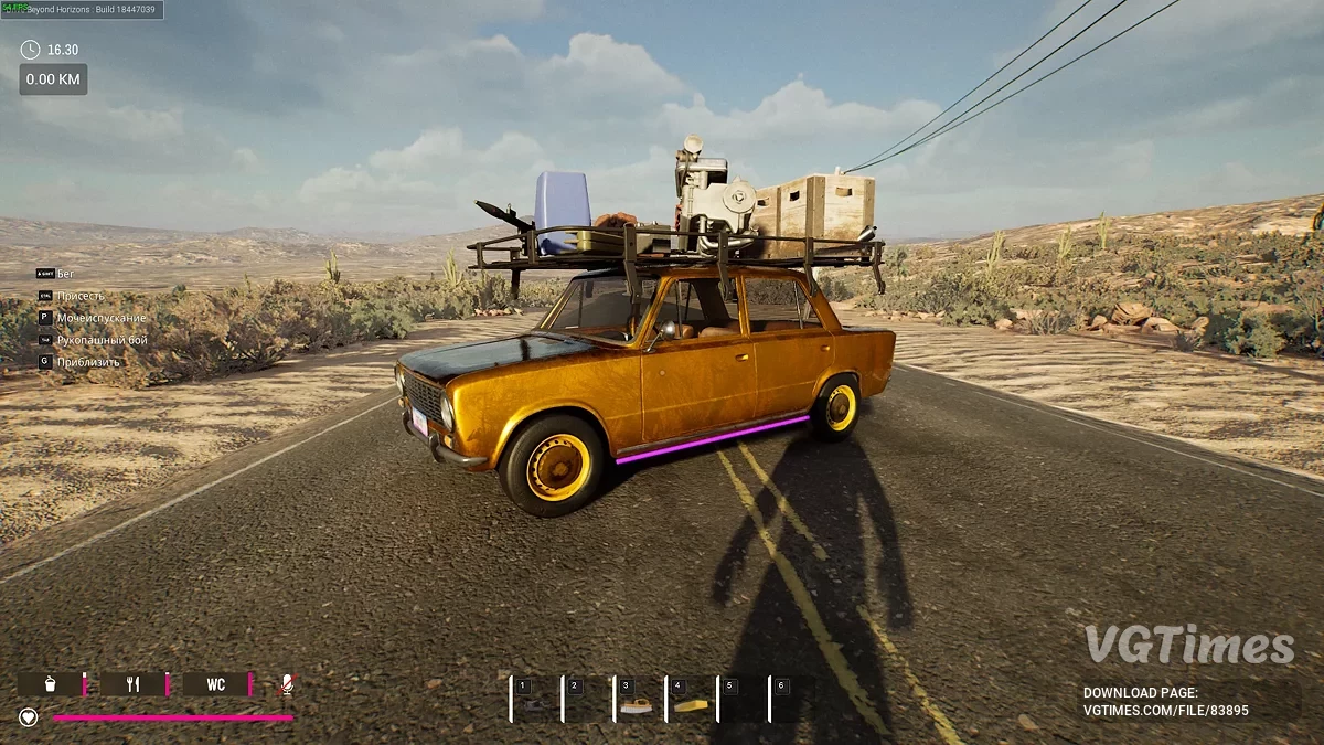 Drive Beyond Horizons — Полностью собранная DADA