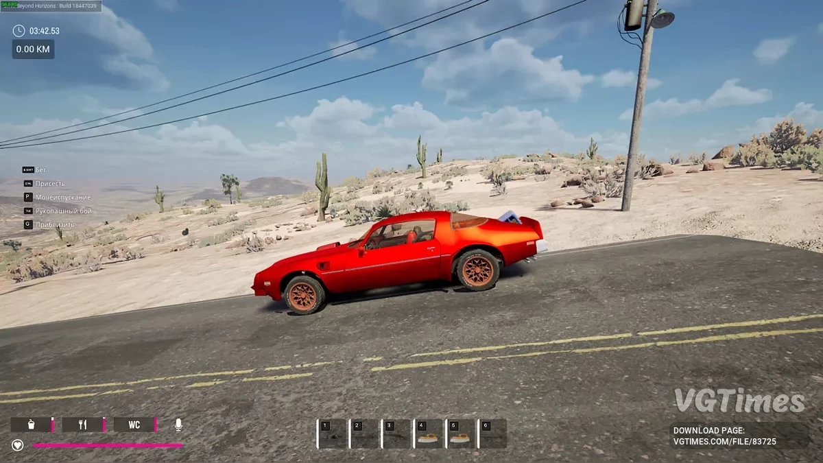 Drive Beyond Horizons — Полностью собранный Bonphiac