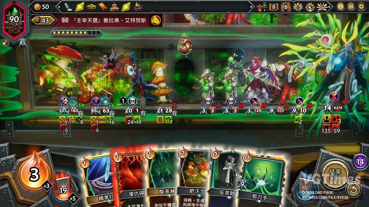 Monster Train 2 — Таблица для Cheat Engine [11691]