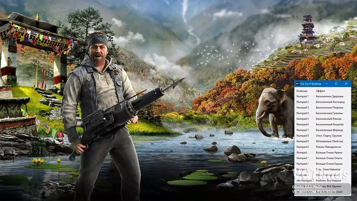 Far Cry 4 — Трейнер (+18) [1.10]