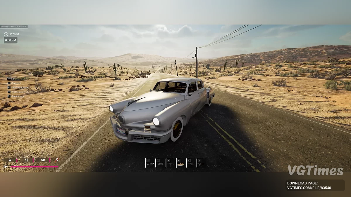 Drive Beyond Horizons — TriClops [Tucker 48] 54 из 54 деталей
