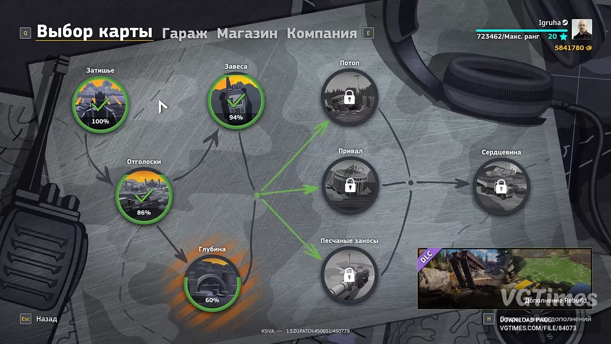 RoadCraft — Много денег и 20 уровень