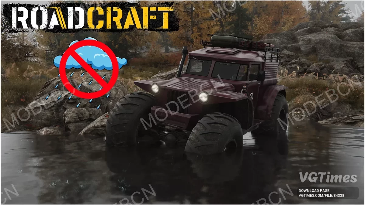 RoadCraft — Отключение дождя