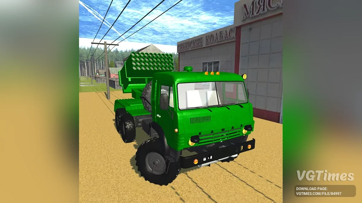 Simple Car Crash Physics Sim — КамАЗ-5350