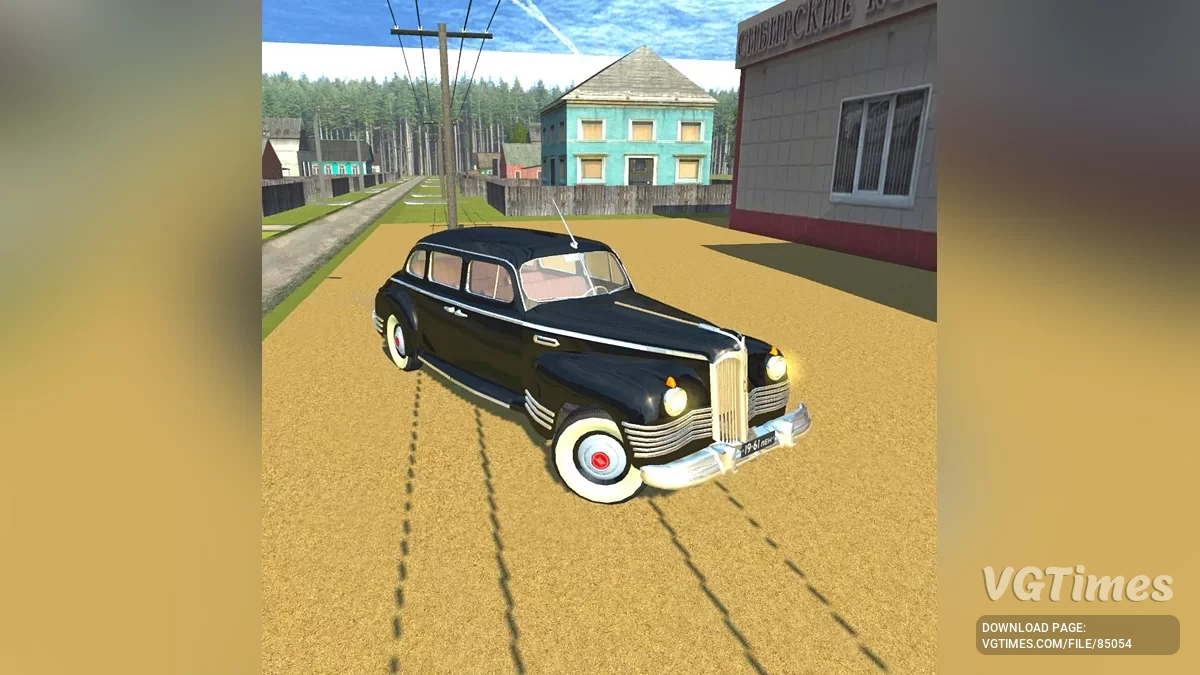 Simple Car Crash Physics Sim — ЗИС 110