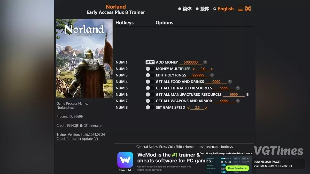 Norland — Трейнер (+8) [EA: 15.08.2025]