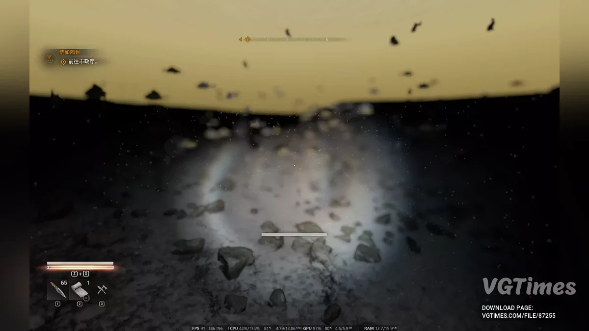 Dying Light: The Beast — Чистая вода