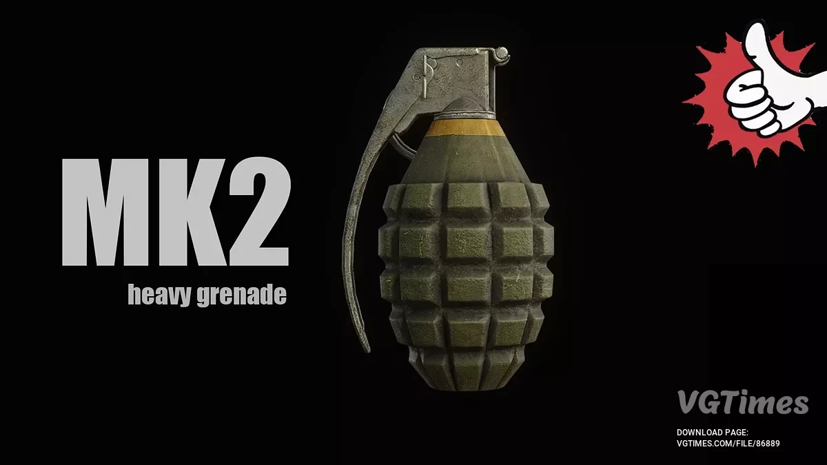 Тяжёлая граната MK2