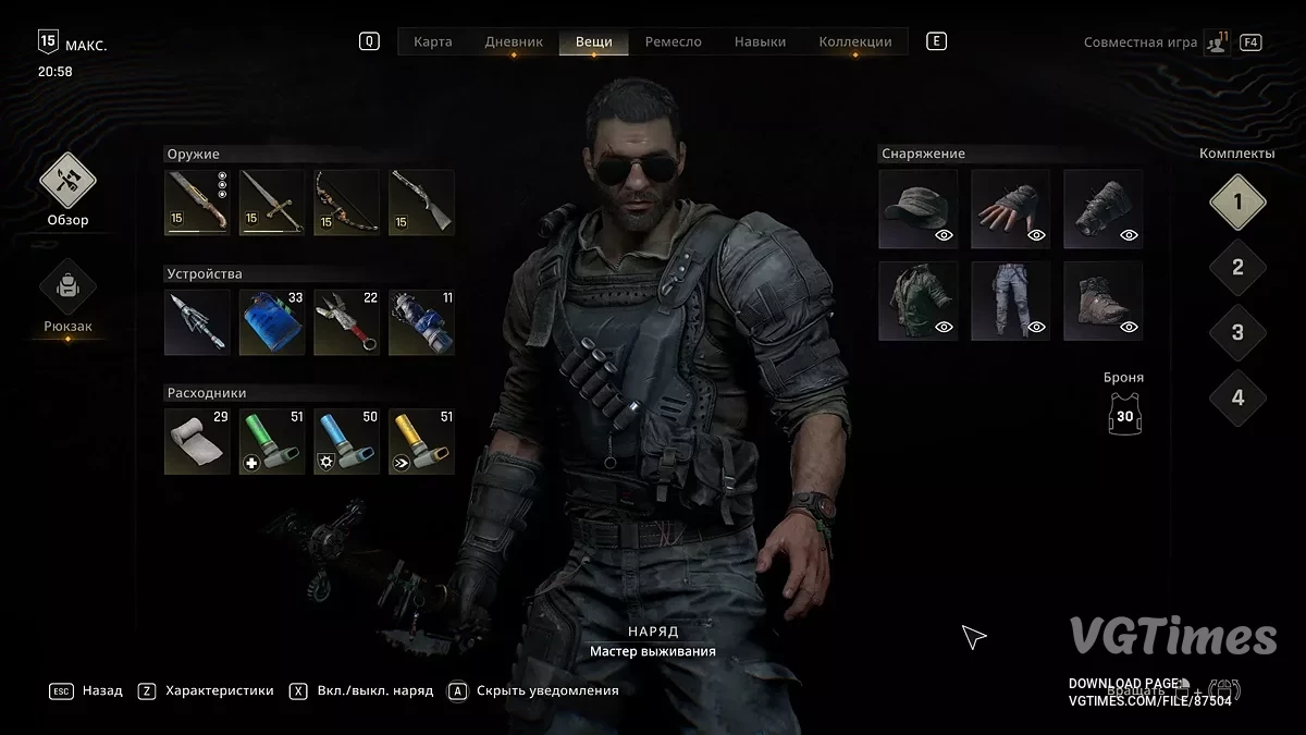 Dying Light: The Beast — Завершено на 100 процентов