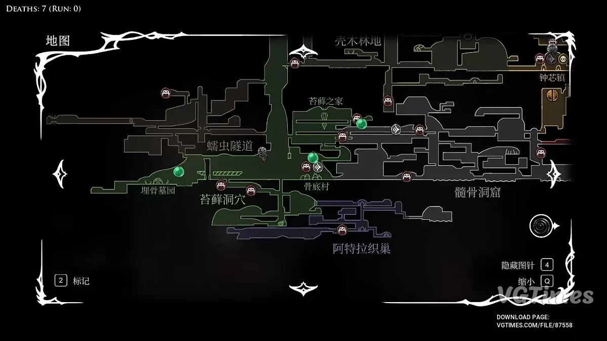 Hollow Knight: Silksong — Автоматическое скрытие коллекционных меток