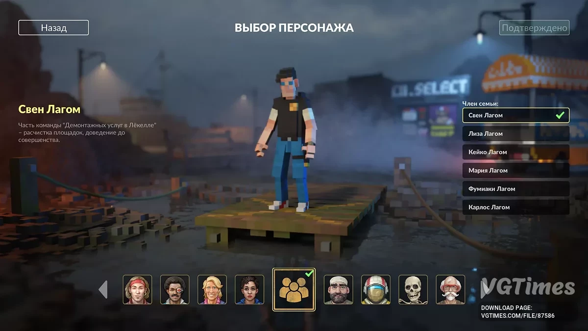 Teardown — Кампания пройдена на 100% [1.7.0]