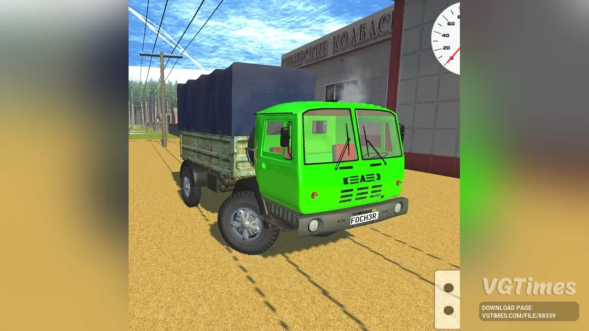 Simple Car Crash Physics Sim — КАЗ 4540