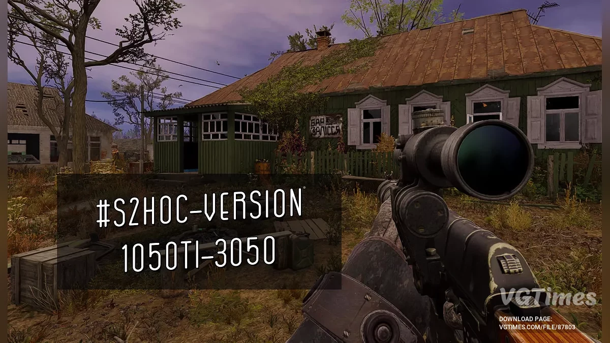 S.T.A.L.K.E.R. 2: Heart of Chornobyl — Оптимизация для карт с 4 ГБ видеопамяти #S2HoC-version