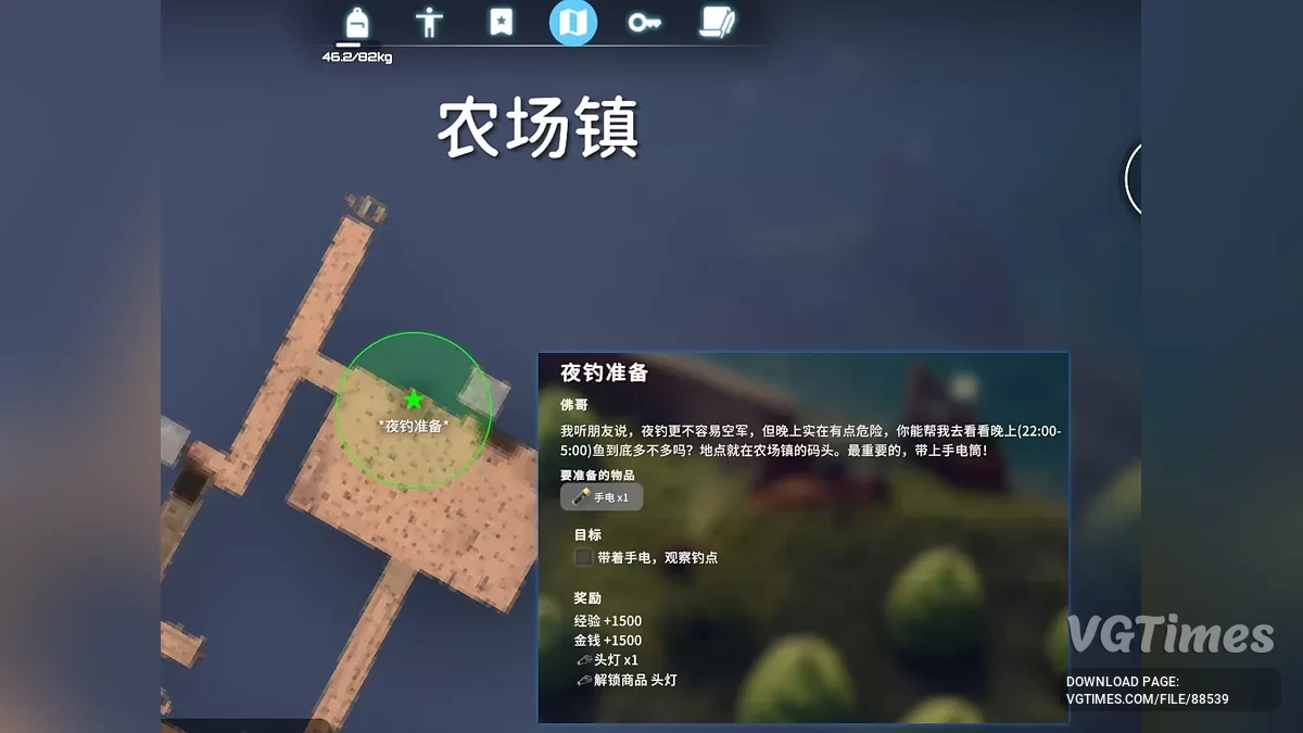 Escape from Duckov — Отображение области квестов на карте